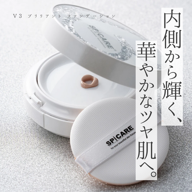 V3 ブリリアント ファンデーションの口コミ・評判は?針美容・成分解析・独自の使い方を徹底解説