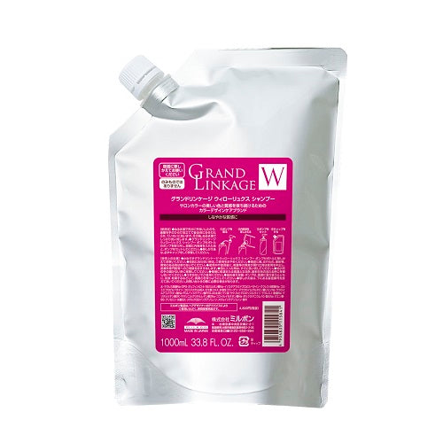 正規品】グランドリンケージ ウィローリュクスシャンプー 1000mL