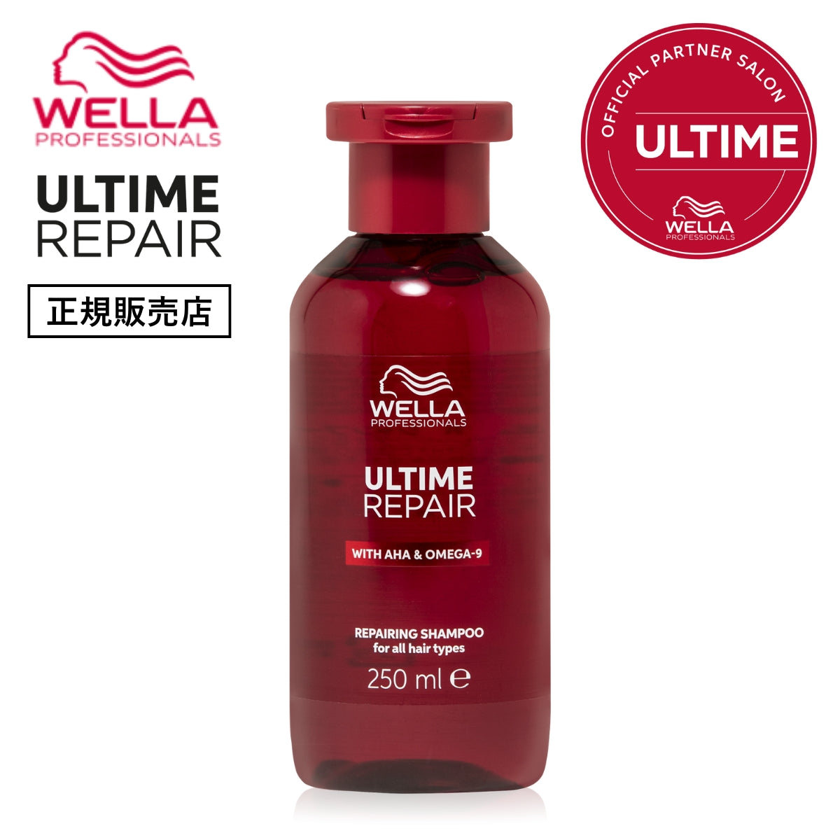 正規品】ULTIME（アルタイム） リペアシャンプー 250mL– SALOWIN
