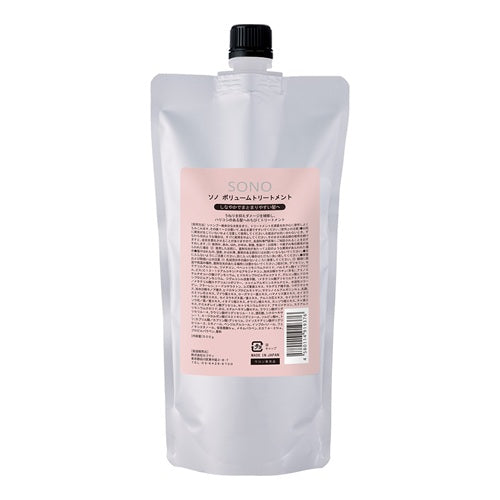 ソノ ボリュームトリートメント 500g（詰替） 正規品】ソノ ボリュームトリートメント 詰替 500g– SALOWIN ONLINE STORE