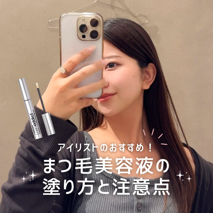 一瞬で極冷炭酸リフレッシュ！デミ「サマーバー クラッシュミント