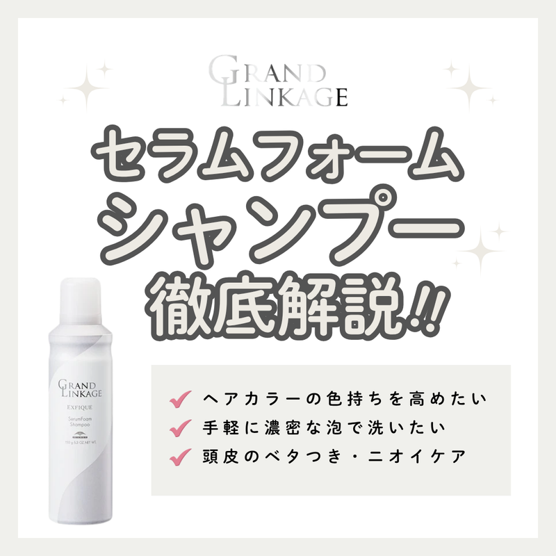 美容コラム– 「[
