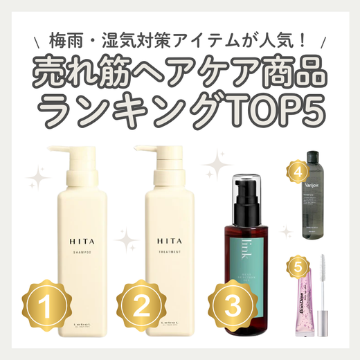 スタイリング剤– SALOWIN ONLINE STORE