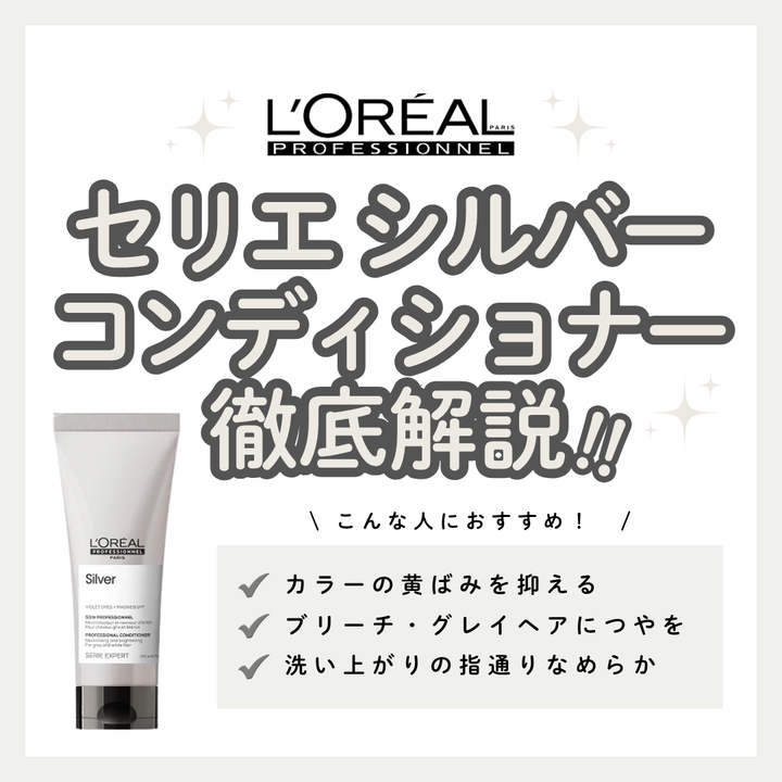 正規品】KHERI（ヘリ） シュリアンオイル Osmanthus オスマンサス 50mL