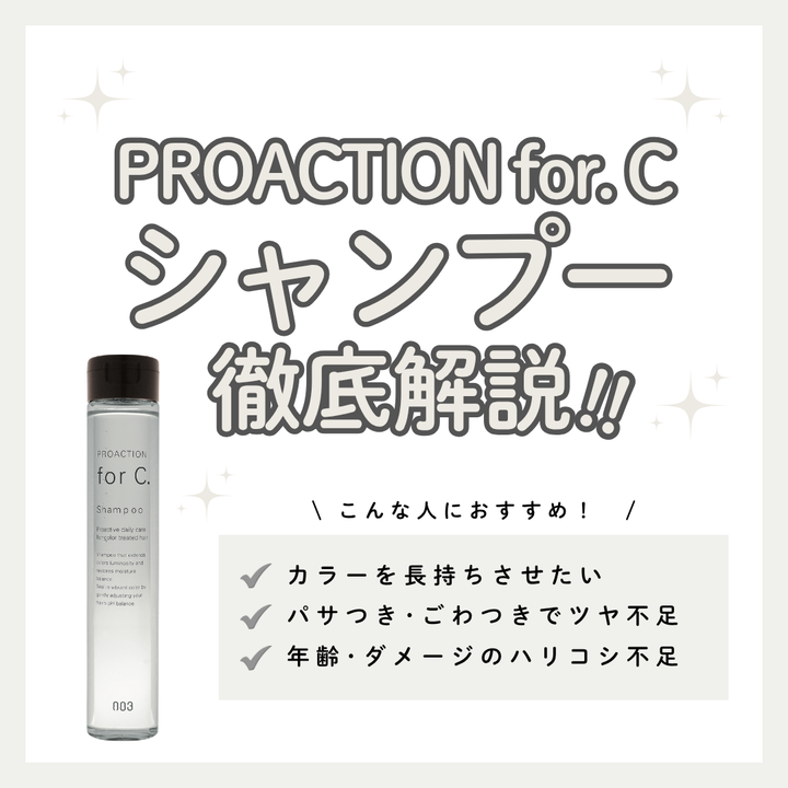 正規品】アナロア アミノヒトカンプレミアム トリートメントモイスト