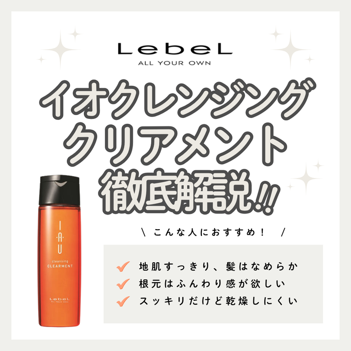 正規品】link ヒートリアクション ケラチンミスト 110mL– SALOWIN