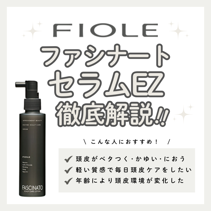 正規品】エルジューダ ブリーチケア セラム 120mL– SALOWIN ONLINE STORE