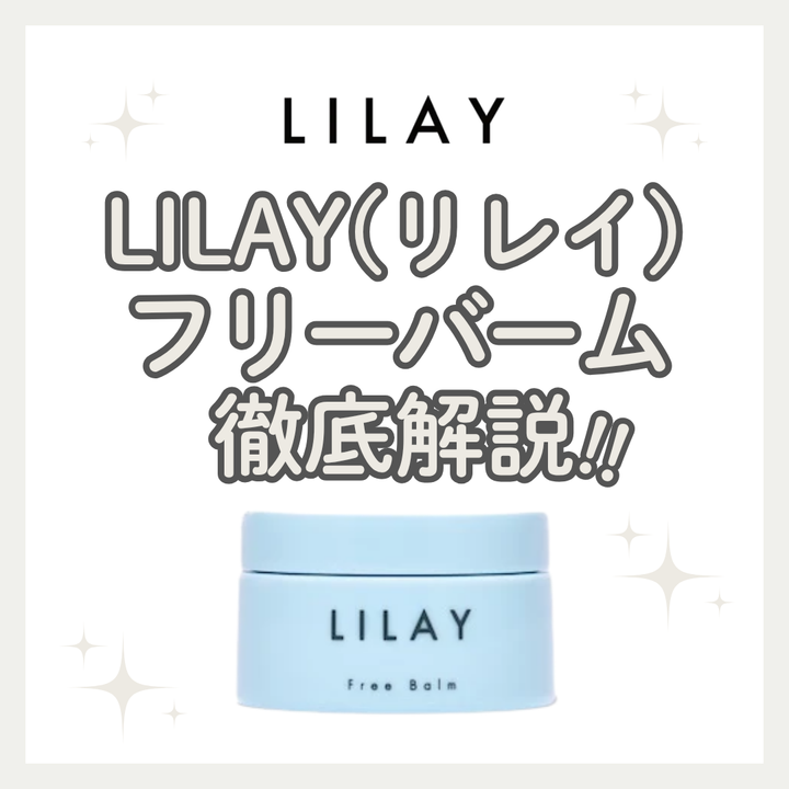 正規品】link 湿気バリアオイル 90mL– SALOWIN ONLINE STORE