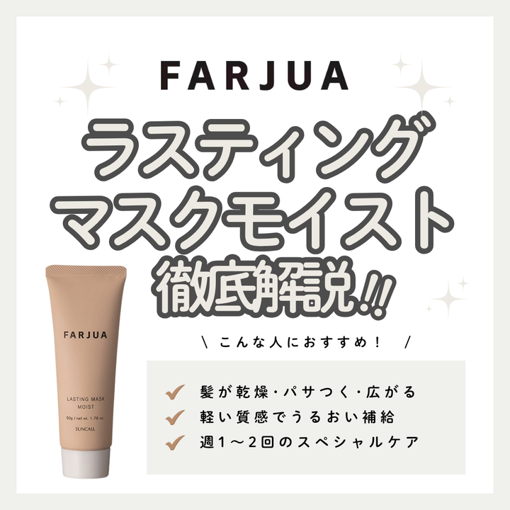 正規品】プラーミア ヘアセラムトリートメントM 1000g– SALOWIN ONLINE