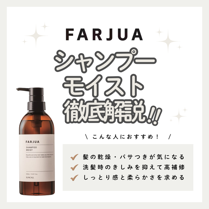 正規品】ミアンCE3 トリートメント詰替 750g– SALOWIN ONLINE STORE