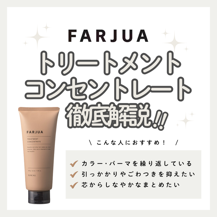 正規品】link シャンプー 詰替 1000mL– SALOWIN ONLINE STORE