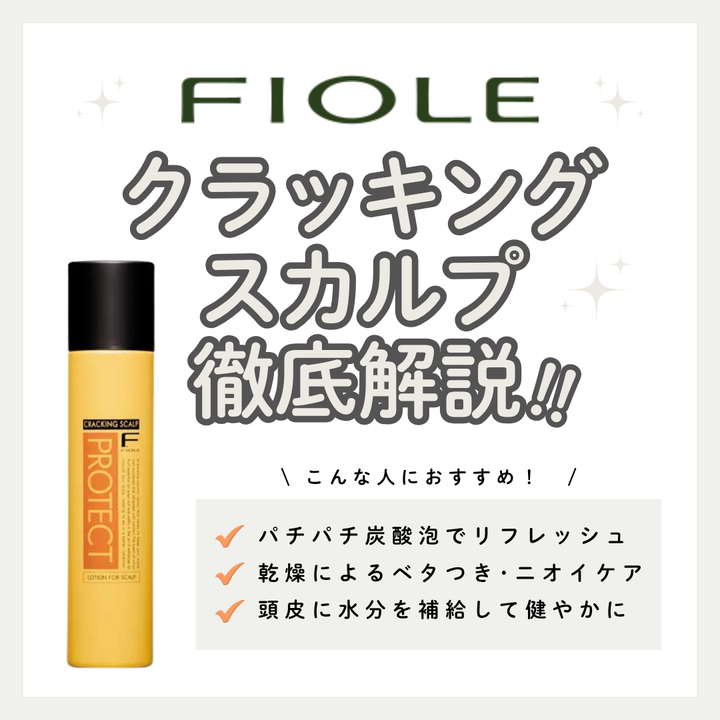 正規品】link トリートメント 500g– SALOWIN ONLINE STORE