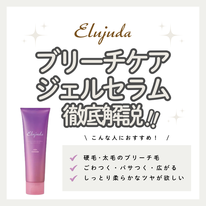 正規品】ルシケア モマ グロッシージェル 90g– SALOWIN ONLINE STORE 正規品】ルシケア モマ グロッシージェル 90g– SALOWIN ONLINE STORE