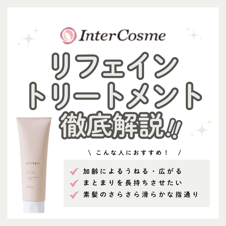 正規品】link シャンプー 詰替 1000mL– SALOWIN ONLINE STORE