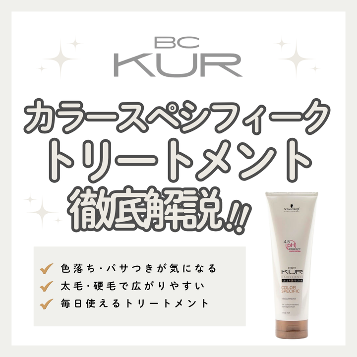 正規品】link ケラチン シャンプー 1000mL– SALOWIN ONLINE STORE