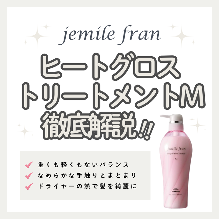 正規品】ルリークNANO スパークリングミルク 80g– SALOWIN ONLINE STORE