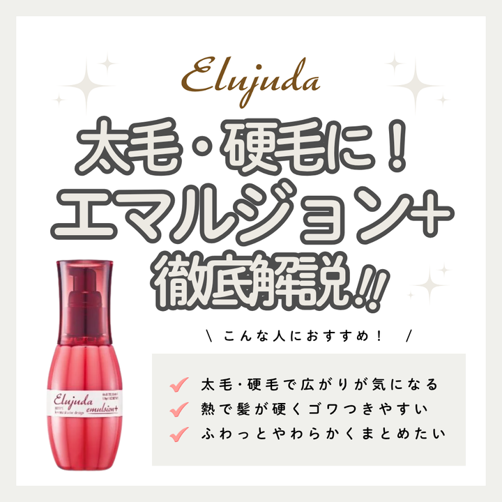 Pellucid h2o モイスチュアコンク 100ml 4本セット 正規品】ペルシード モイスチュアコンク 100mL– SALOWIN ONLINE STORE