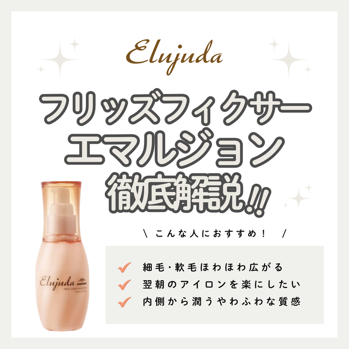 正規品】link ヒートリアクションオイル 90mL– SALOWIN ONLINE STORE