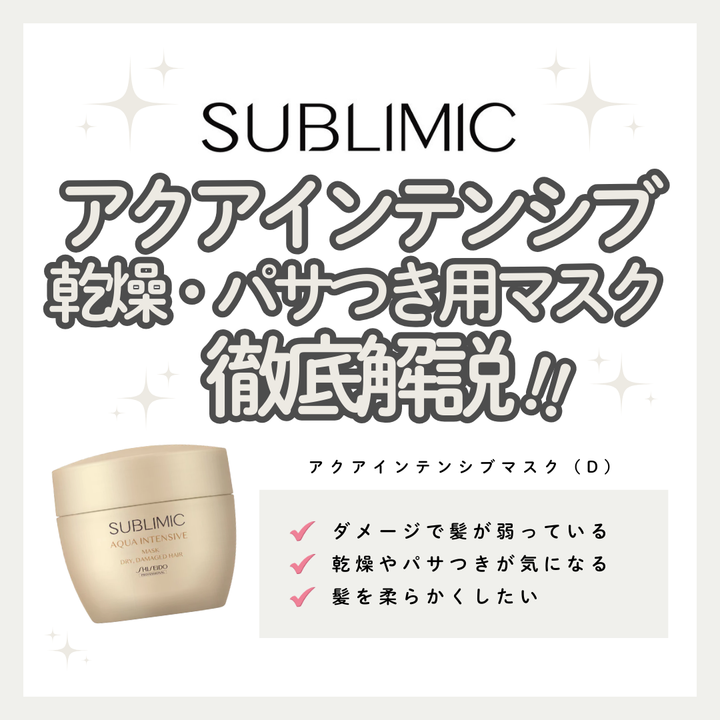 正規品】link トリートメント 180g– SALOWIN ONLINE STORE