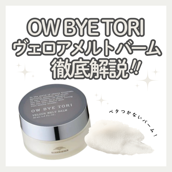 正規品】inborn ヘアミルク 100g– SALOWIN ONLINE STORE