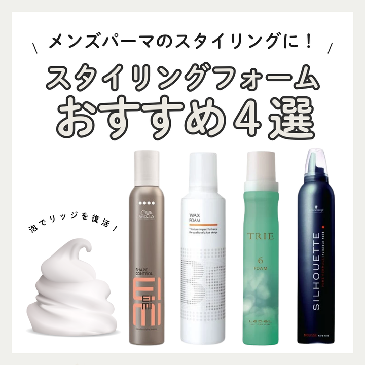 正規品】ミントベル UVカットスプレー 80g– SALOWIN ONLINE STORE