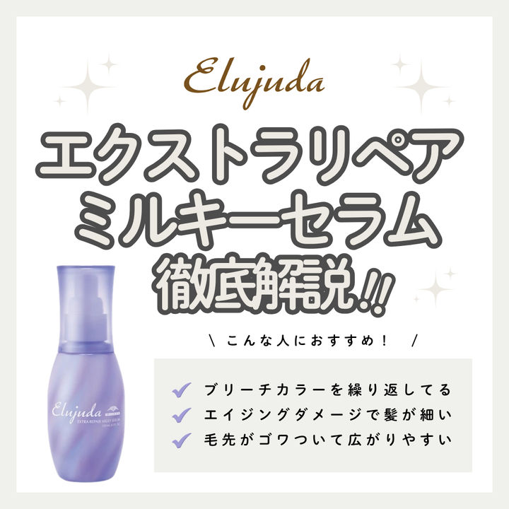 正規品】アナロア プレミアムローション 120mL– SALOWIN ONLINE STORE