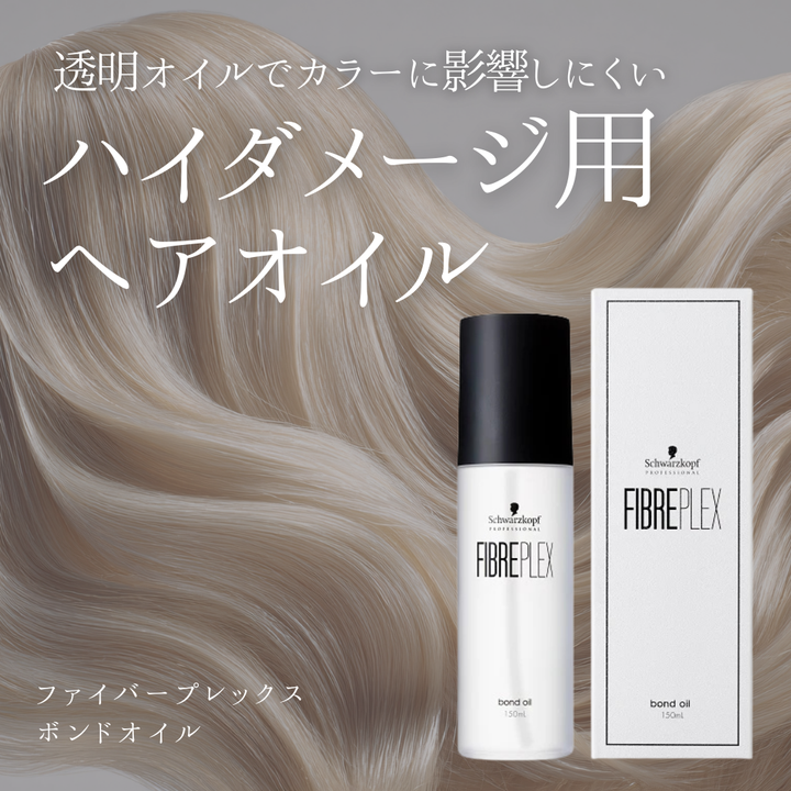 正規品】ファルジュア ラスティングマスクモイスト 50g– SALOWIN