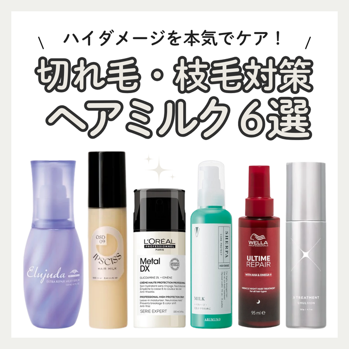 正規品】link ケラチン シャンプー 200mL– SALOWIN ONLINE STORE