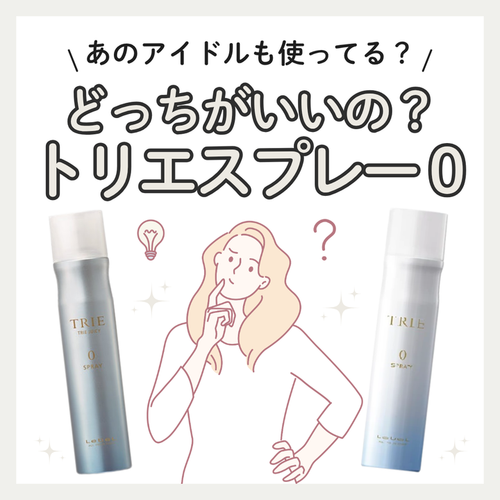 正規品】エルジューダ ブリーチケア セラム 120mL– SALOWIN ONLINE STORE