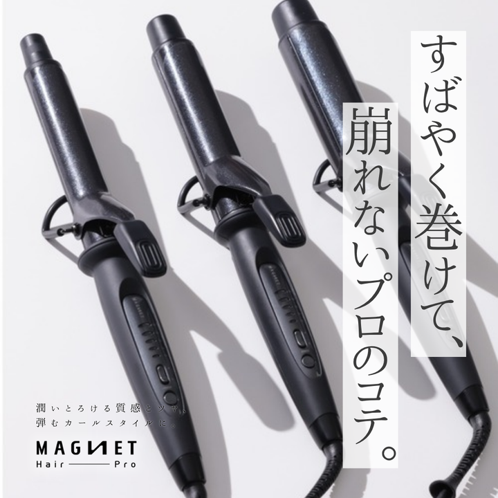 正規品】link ヒートリアクションオイル 90mL– SALOWIN ONLINE STORE