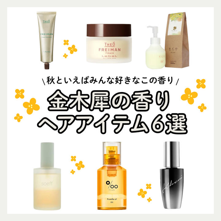 正規品】link ヒートリアクションオイル 90mL– SALOWIN ONLINE STORE 正規品】link ヒートリアクションオイル 90mL– SALOWIN ONLINE STORE