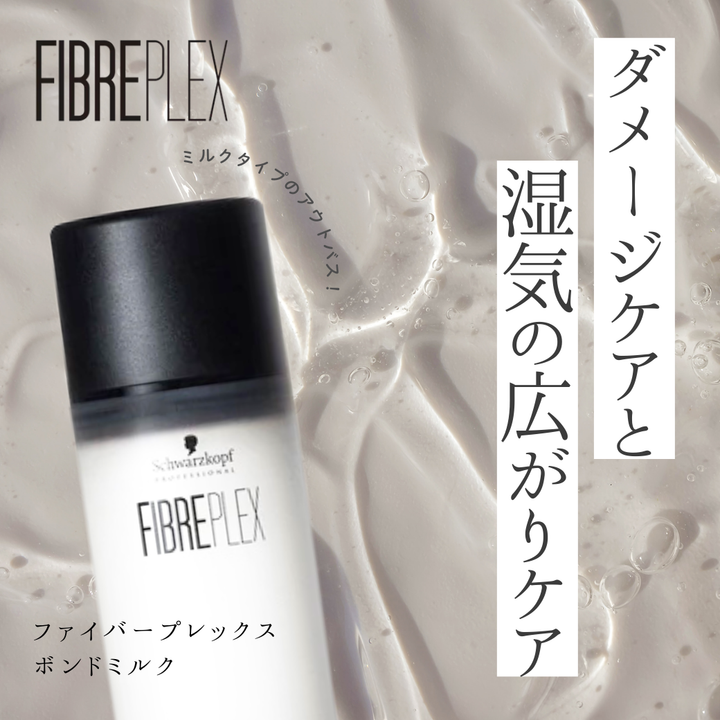 正規品】ファルジュア ラスティングマスクモイスト 50g– SALOWIN