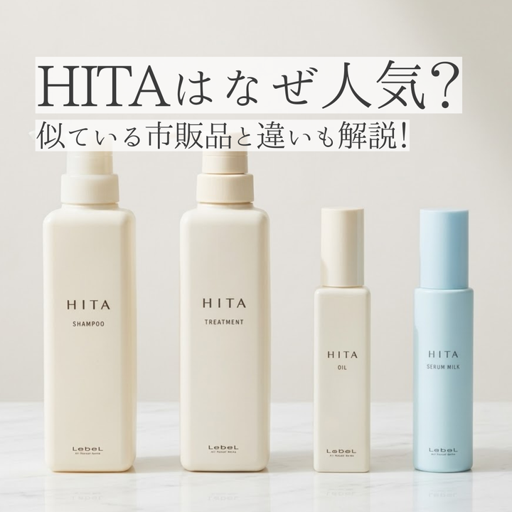 正規品】link ヒートリアクションオイル 90mL– SALOWIN ONLINE STORE