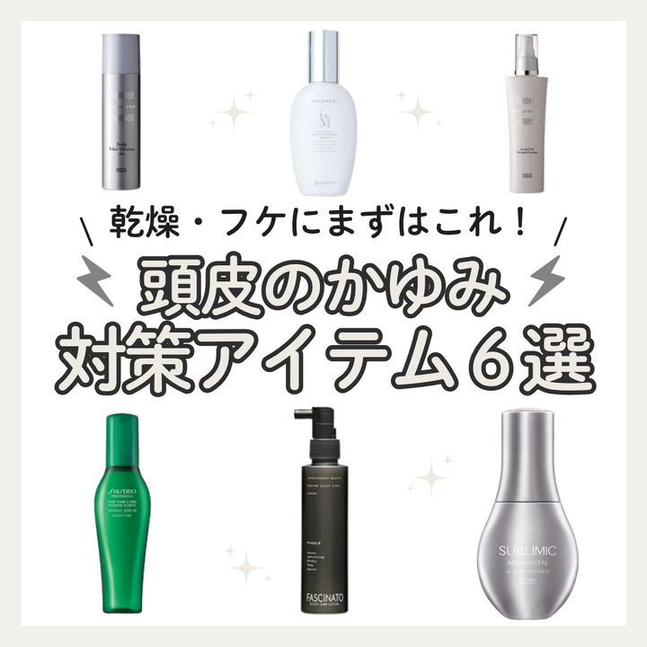 ミルボン オーバイトーリ ヴェロアメルト バーム徹底解説|ベタつか ミルボン オーバイトーリ ヴェロアメルト バーム徹底解説|ベタつか