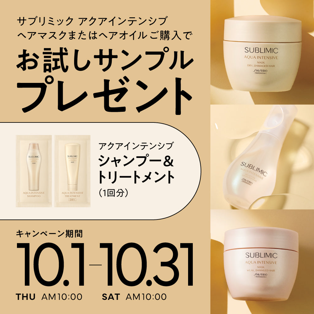 一瞬で極冷炭酸リフレッシュ！デミ「サマーバー クラッシュミント