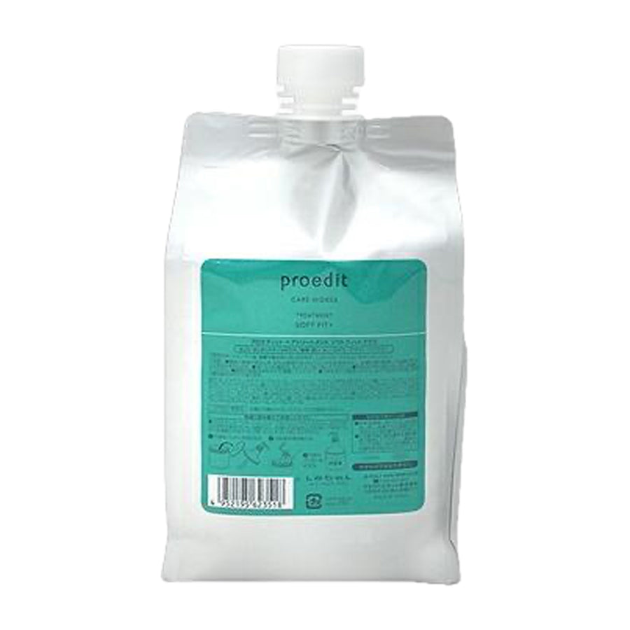 プロエディットトリートメントソフトフィットプラス（レ）