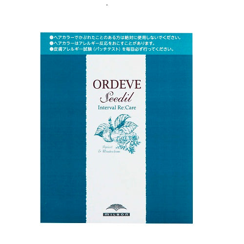 インターバルRC s8-CN/iセット