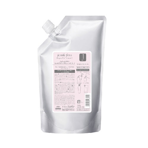 ジェミールフラン ヒートグロストリートメントJ 1000g