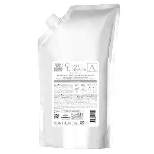 正規品】グランドリンケージEX エアリーリュクスシャンプー 1000mL