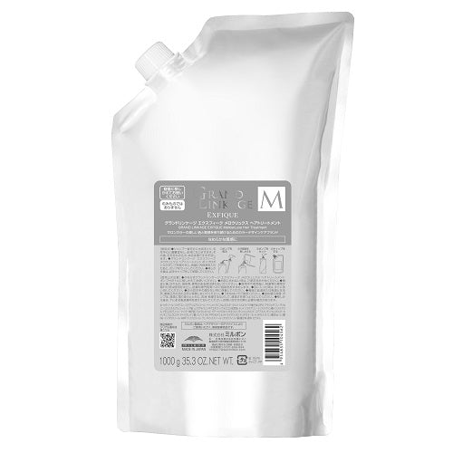 正規品】グランドリンケージEX メロウリュクストリートメント 1000g