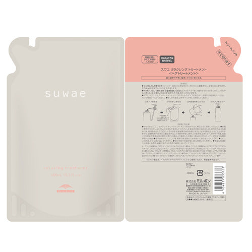 スワエリラクシング トリートメント 詰替 400g