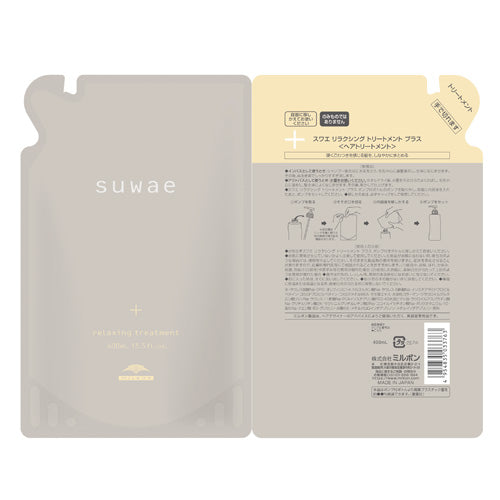 スワエリラクシング トリートメント+ 詰替 400g