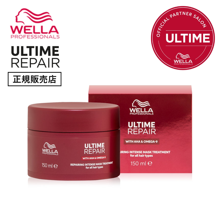 ULTIME（アルタイム） リペアインテンスマスク 150mL