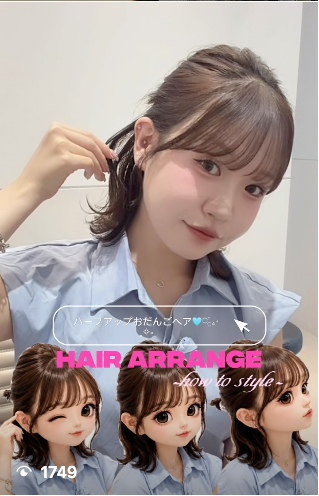 Instagram投稿