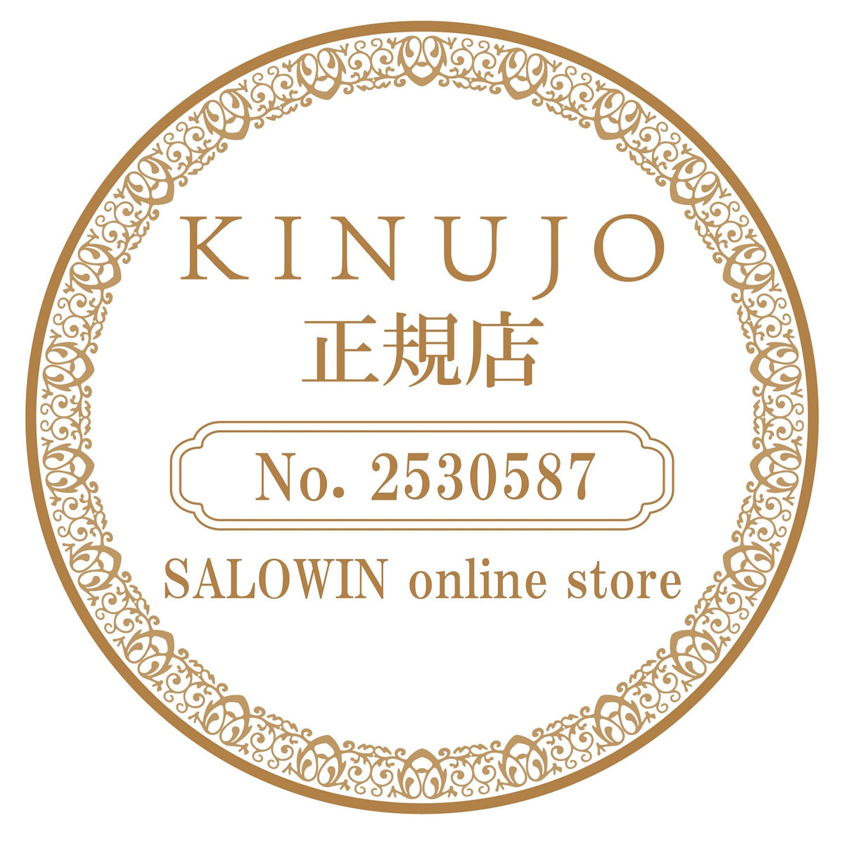 KINUJO PRUME TOWEL