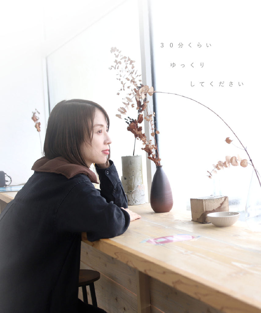 薬草ハラマキ / ヤクソウハラマキ