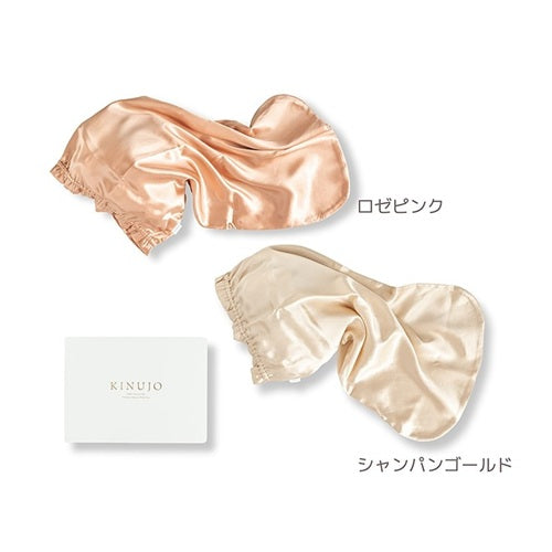 KINUJO Silk Rich Nightcap シャンパンゴールド