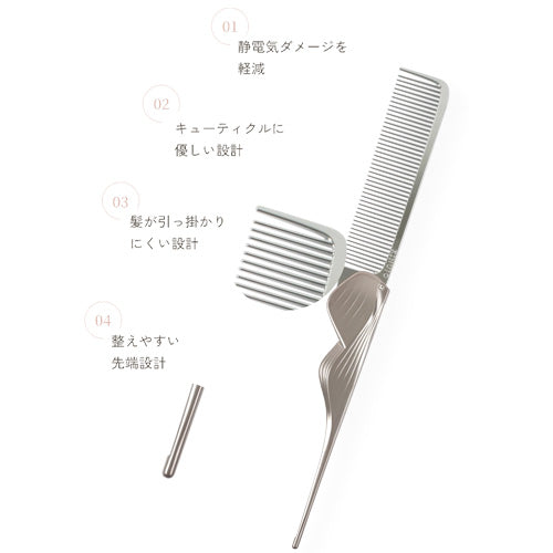 KINUJO Silky jewel comb(シルキージュエルコーム) ホワイト