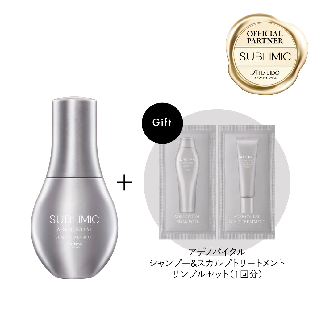 【EC専用企画】サブリミック アデノバイタルスカルプパワーショットh 120mL ＋ アデノバイタルシャンプー10ml ＋ アデノバイタルヘアトリートメント10g