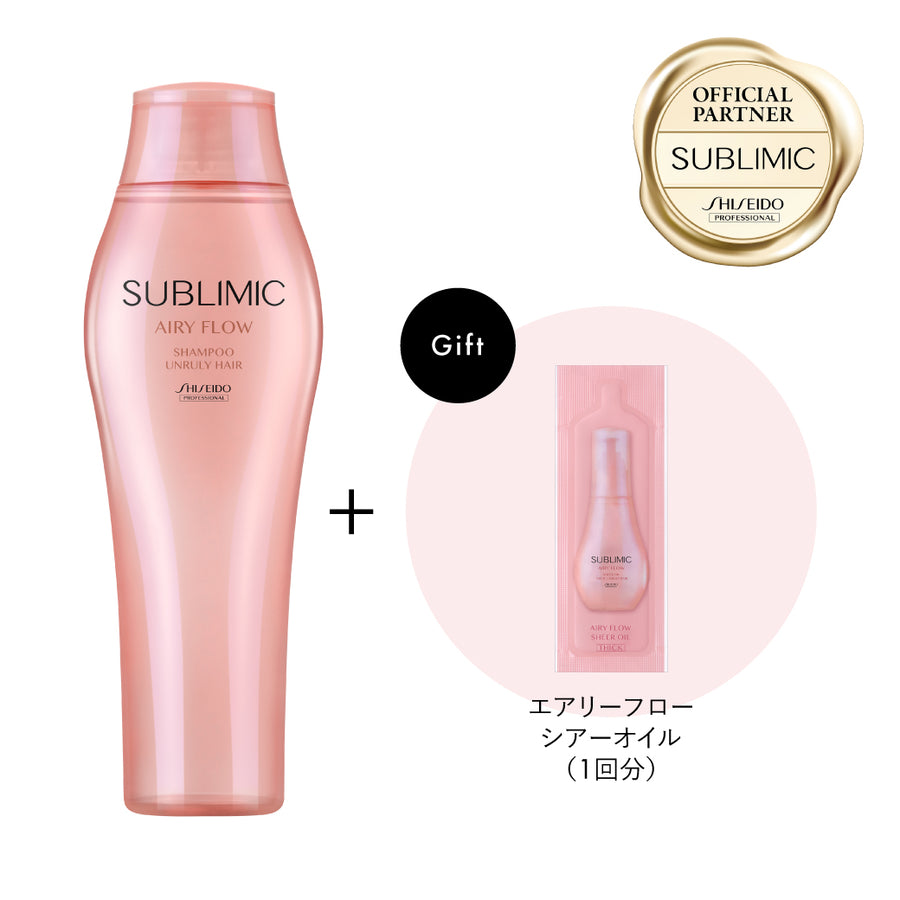 【EC専用企画】サブリミック エアリーフロー シャンプー h 250ml＋エアリーフロー シアーオイル 2ml PP